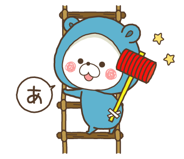 LINEスタンプのお知らせについて