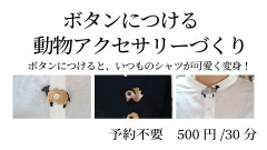 facebook素材kaihatu.jpg