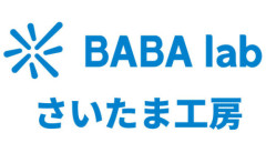 BABAlab さいたま工房（ばばらぼさいたまこうぼう）