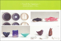20160410touch.jpg