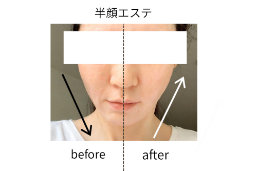 初回お試し.png