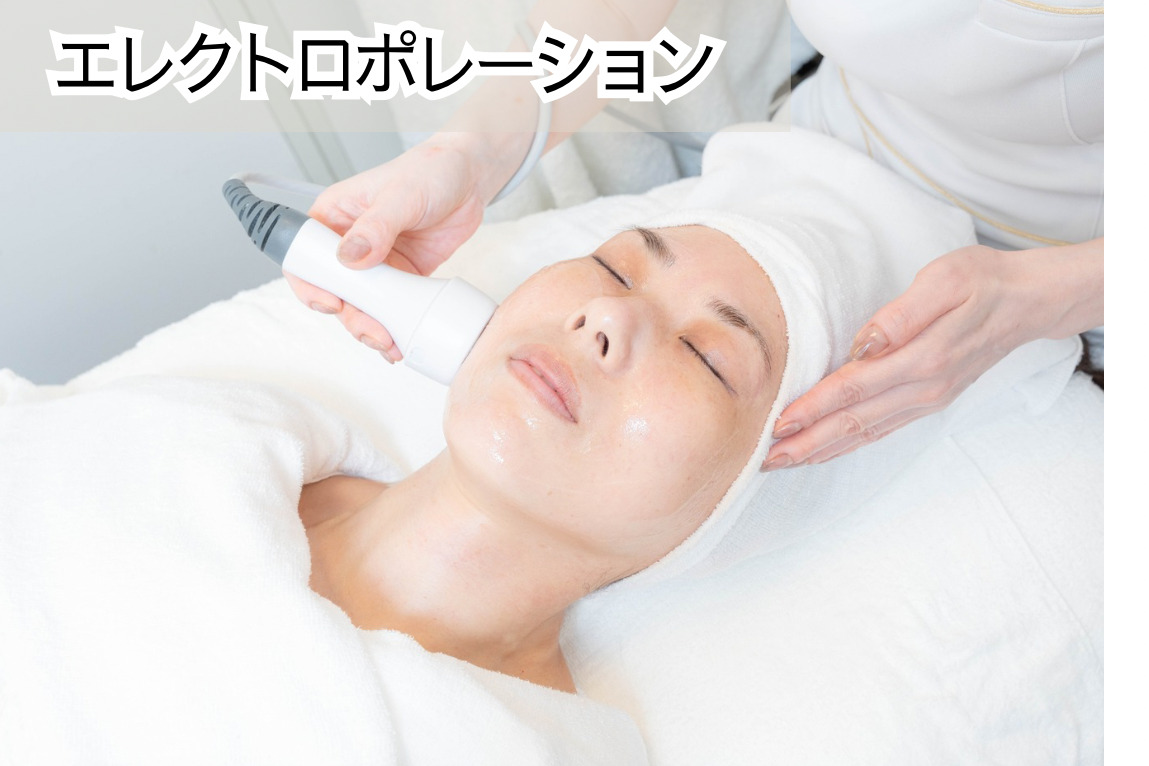 初回お試し.png