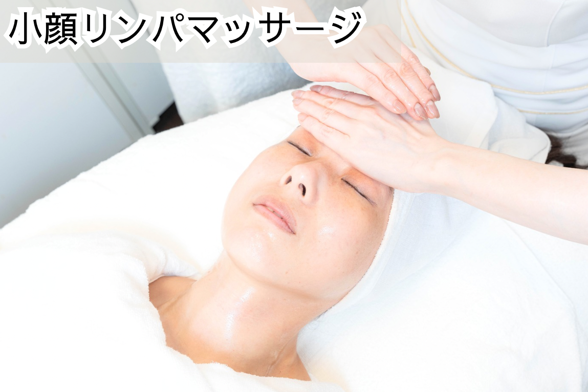 初回お試し.png