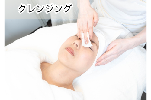 初回お試し.png