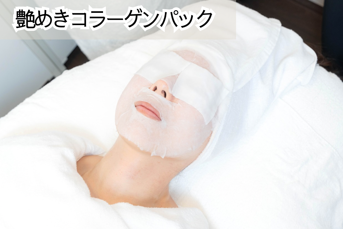 初回お試し.png