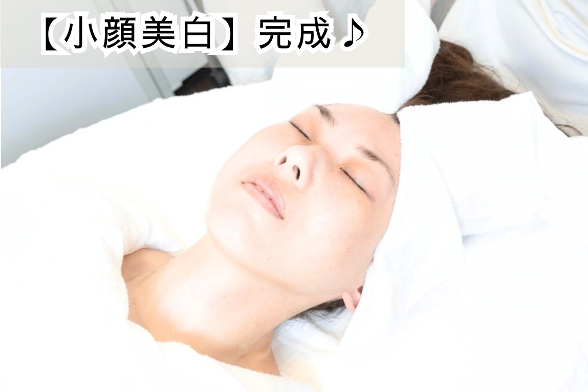 初回お試し.png