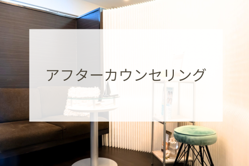 初回お試し.png