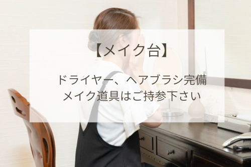 初回お試し.png