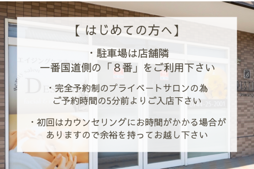 初回お試し.png