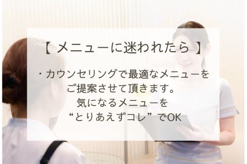 初回お試し.png