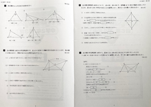 問題数学.jpg