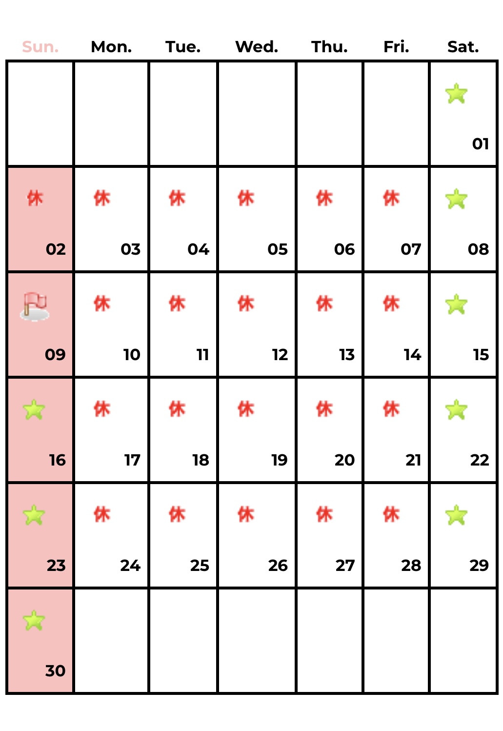 6月の営業カレンダー