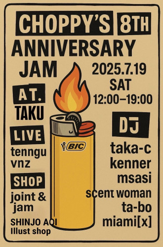 ❽周年イベント