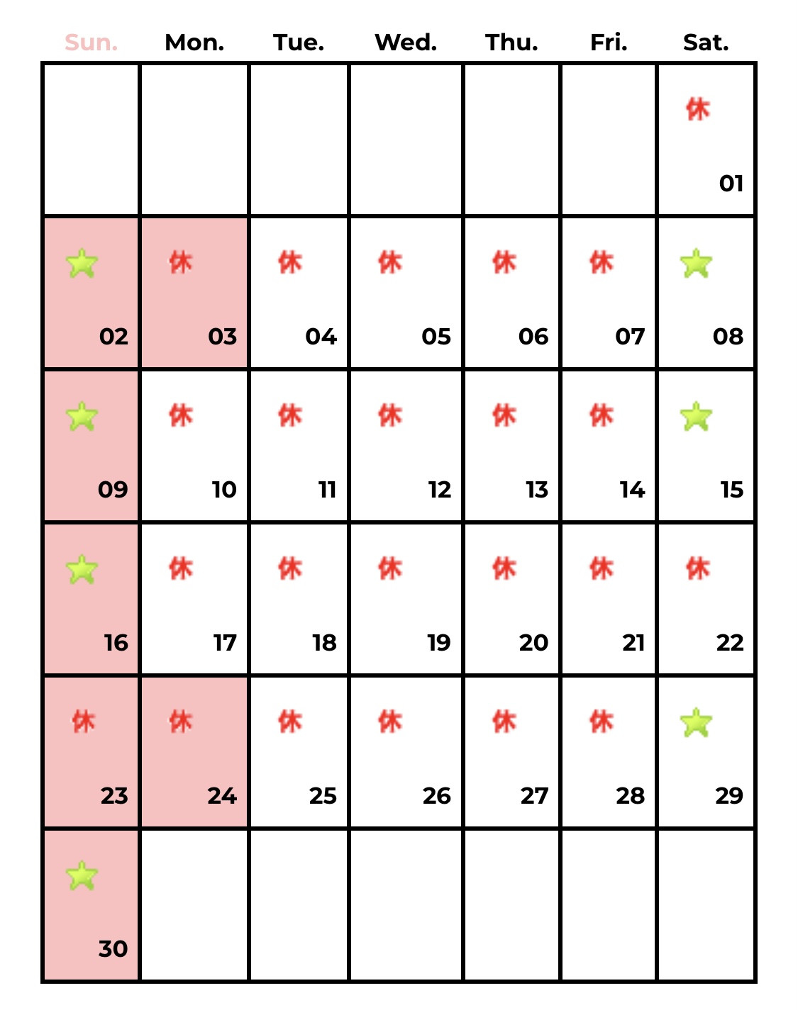 11月カレンダー