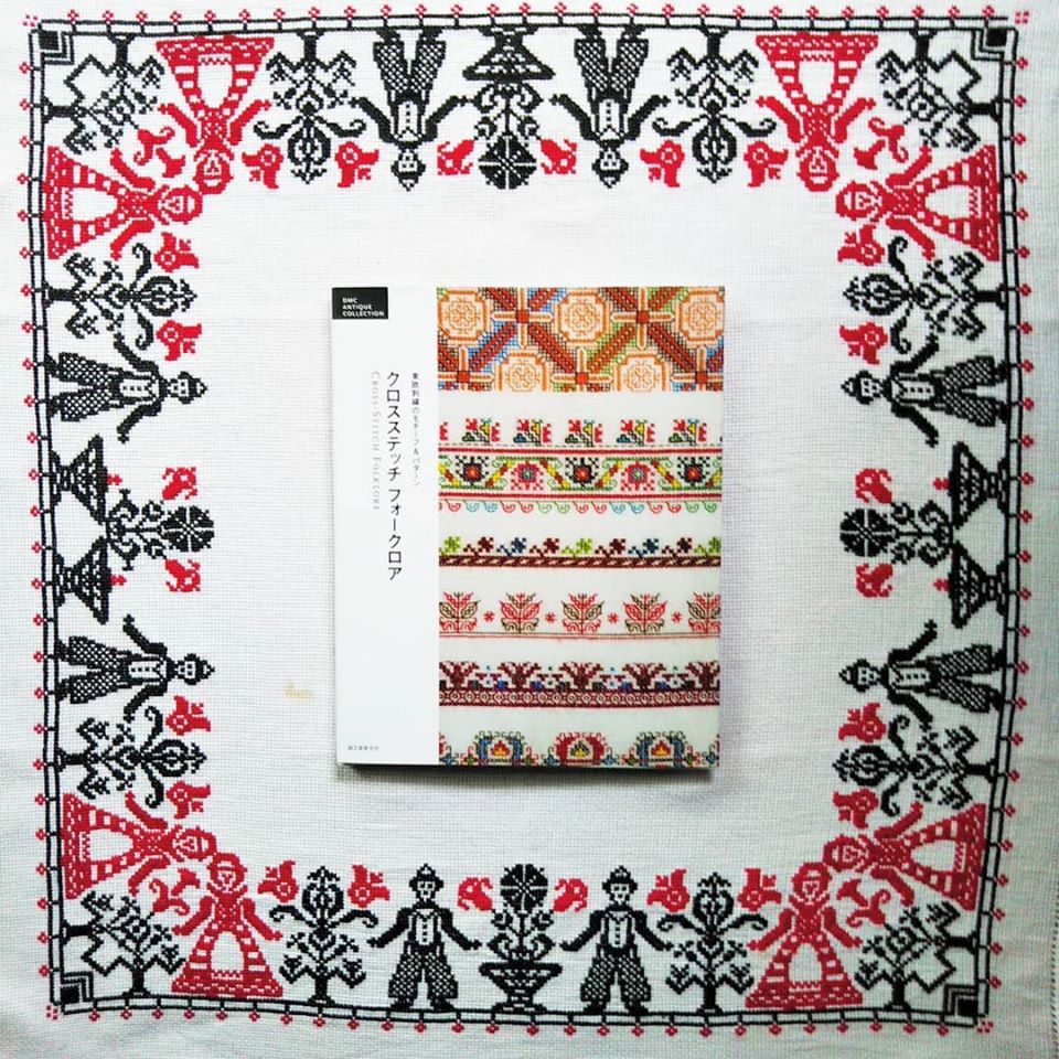 【web shop】新商品のお知らせ『クロスステッチ フォークロア―東欧刺繍のモチーフ&amp;パターン(DMC ANTIQUE COLLECTION) 』