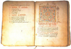 Dušan's_Code,_Prizren_manuscript,_15th_c.jpg