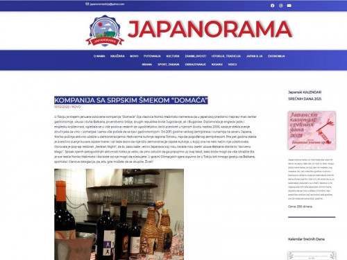 法人の設立について、セルビアの日本情報サイト"Japanorama"に掲載されました