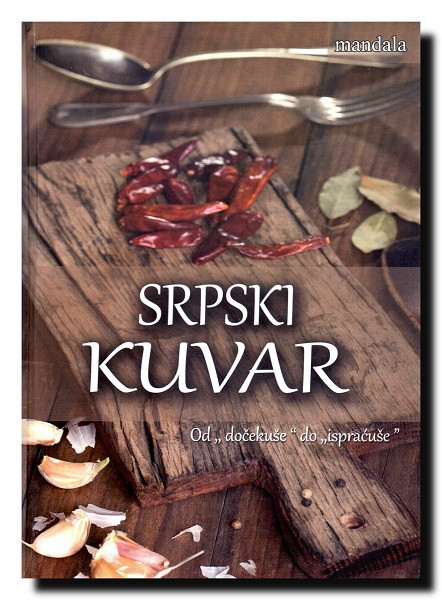 【online shop】再入荷のお知らせ　セルビア語版｜『SRPSKI KUVAR （セルビア料理・お出迎えからお見送りまで）』