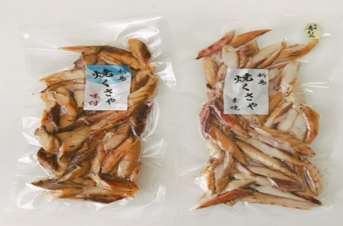 240gお徳用焼くさや