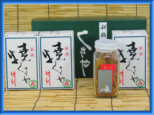 くさや 3 009.jpg