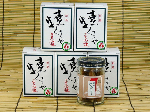 くさや 3 015.jpg
