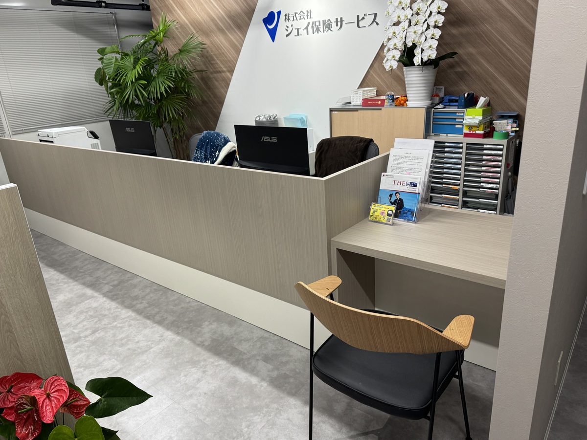 本社 受付