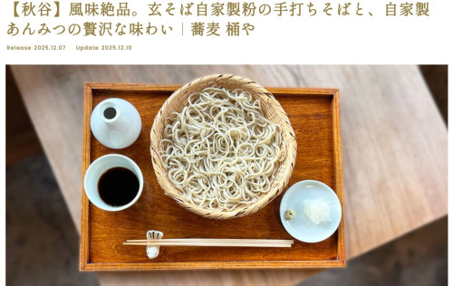 0_スクリーンショット 2026-01-12 12.JPG