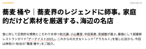 スクリーンショット 2026-01-12 12.31.51.png