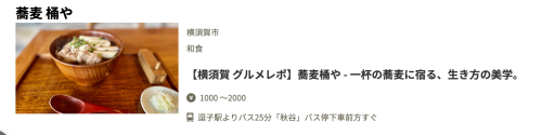 スクリーンショット 2026-01-12 19.16.44.png