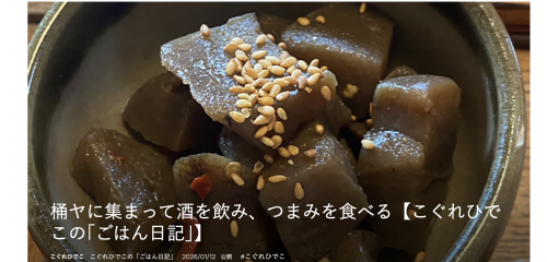 スクリーンショット 2026-01-17 22.19.32.png