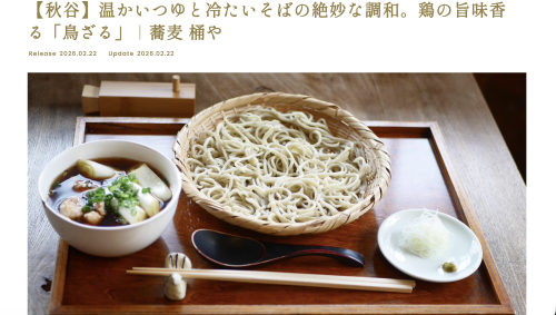 スクリーンショット 2026-02-25 15.16.04.png
