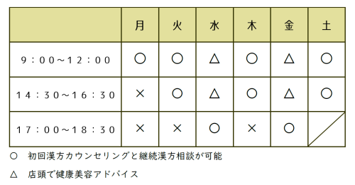 スクリーンショット (28).png