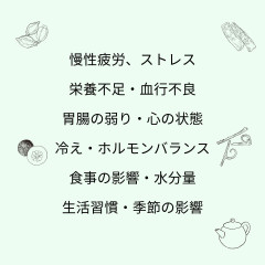 漢方薬の価格 15歳以上 1日440円～660円 中学生 1日330円 未就学児・小学生 1日220円 相談時間 平日AM 900～1200 平日PM 1500～1800 土曜AM 900～1200 土曜PM 1400～1600 (1).jpg