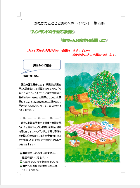 2017-11-25 (1).png