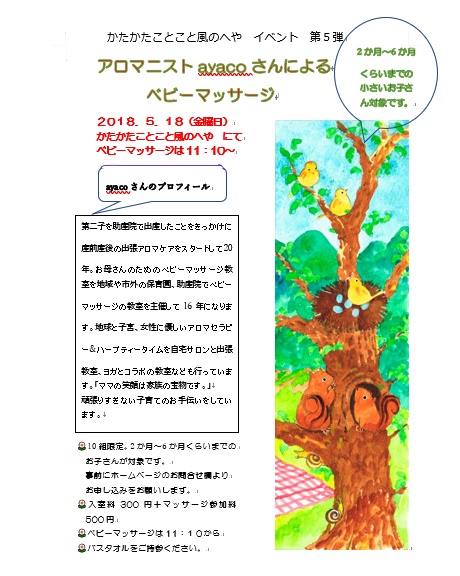 第5弾べビマ.jpg