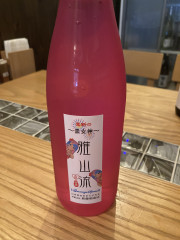 純米酒　山形