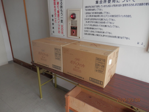 和歌山市立　城東中学校に自治会の防災備品を寄付しました。！！！