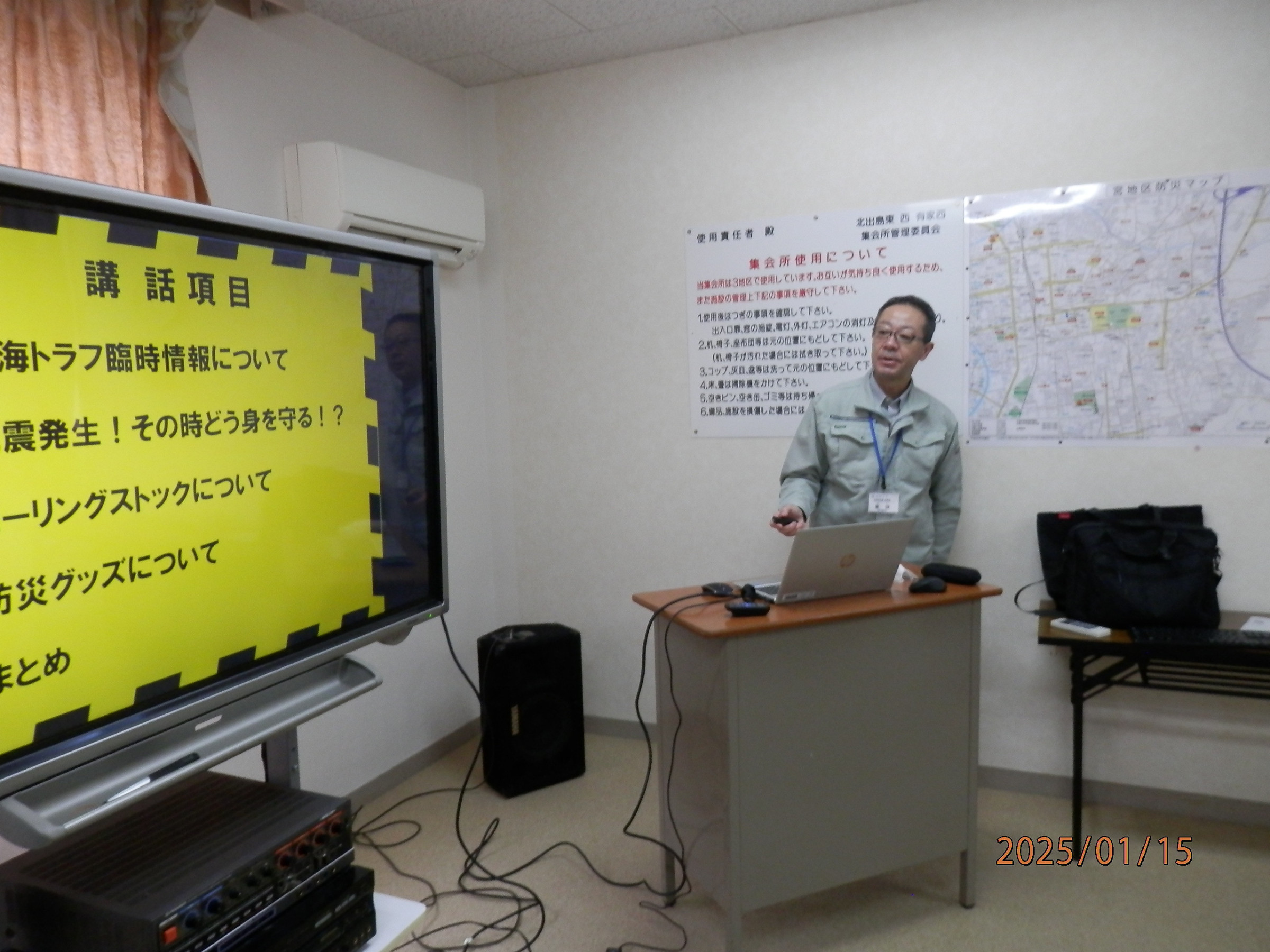 市民自治振興課より講師を派遣して頂き、防災講話中！！