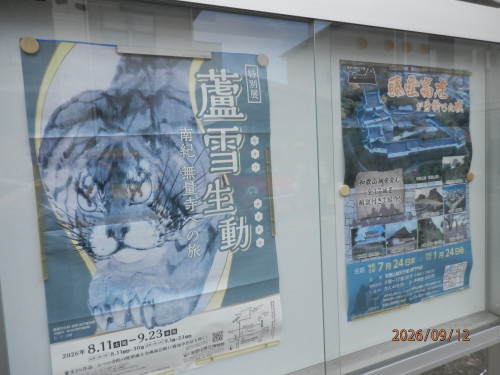 ９月度
