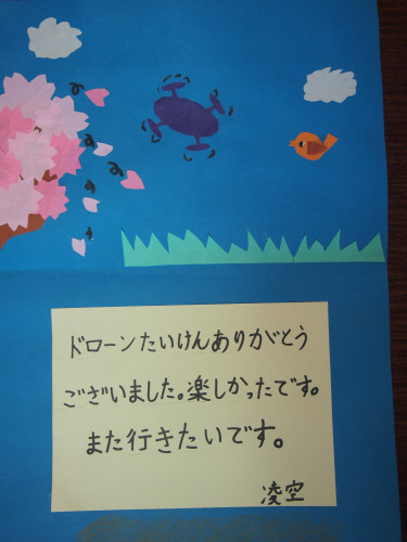 P1010008_a.JPG