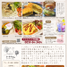 ノームキッチンメニュー表 (2).png
