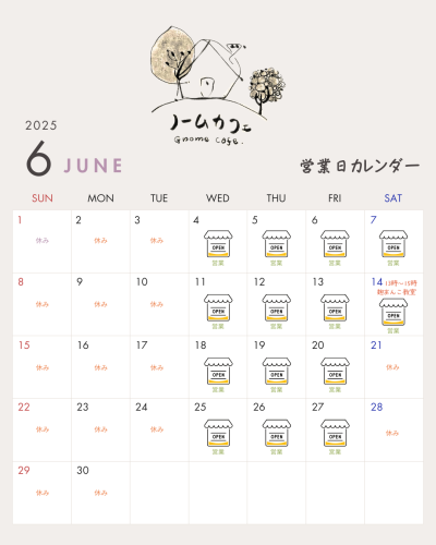 6がつ (1).png