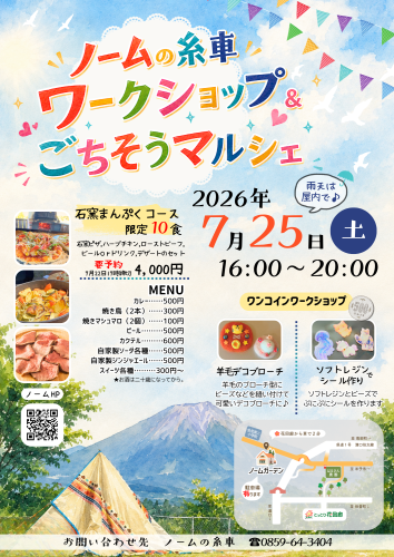 オンライン用画質悪いやつ.png