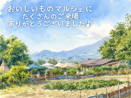 たくさんのご来場 ありがとうございました♪.png