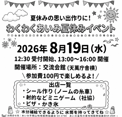 ChatGPT Image 2026年8月3日 10_53_45.png