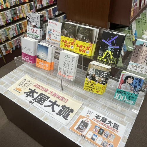 20250417_ho_sozai (48).jpg