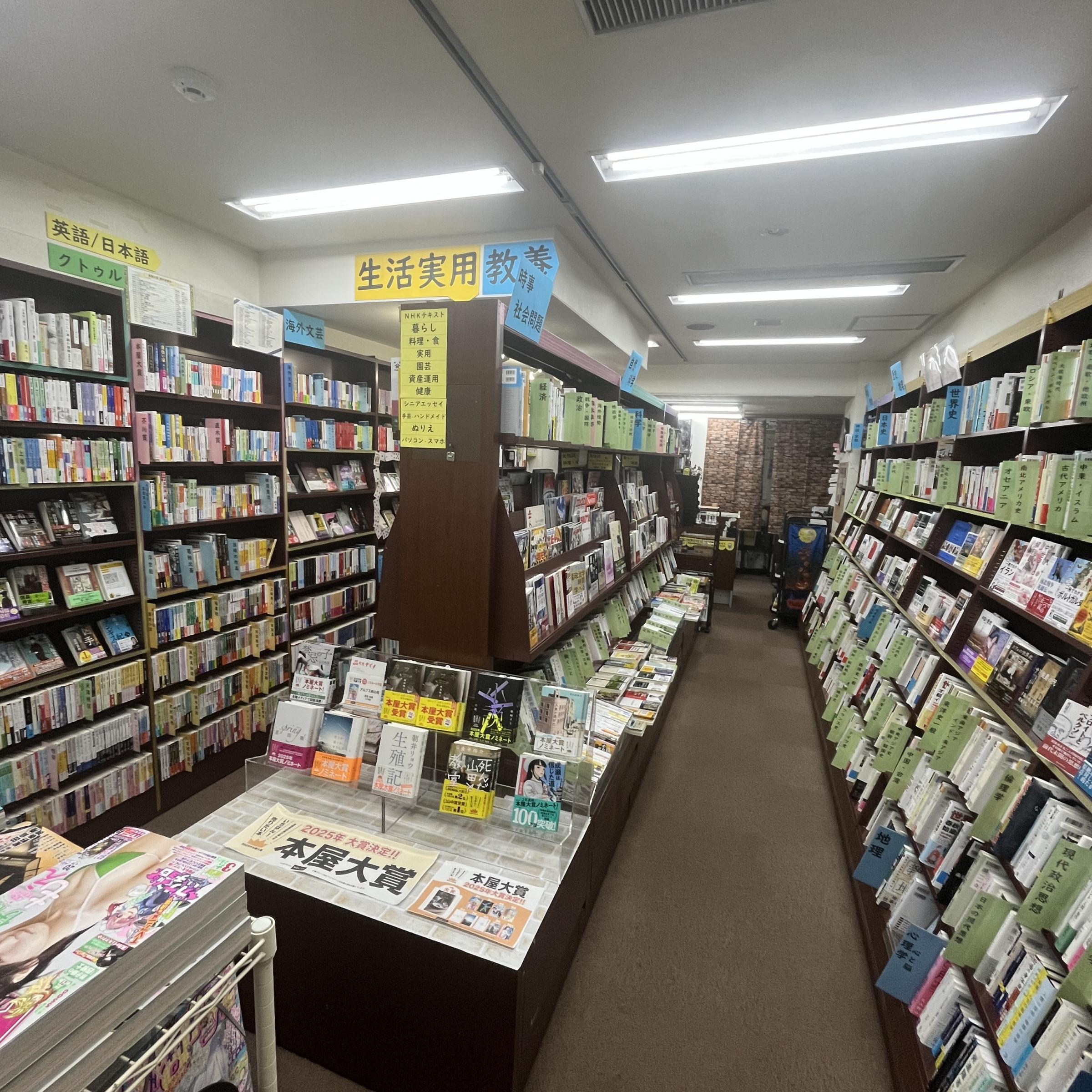入口から見た店内