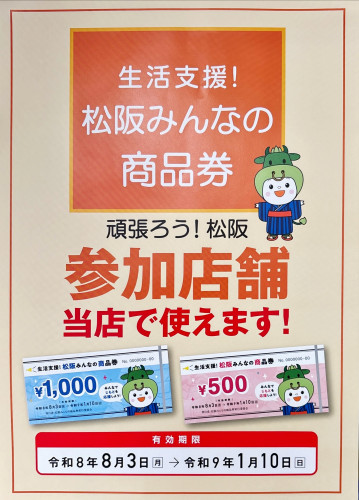2026-09-07 11_46_51 AM からスキャン.jpg