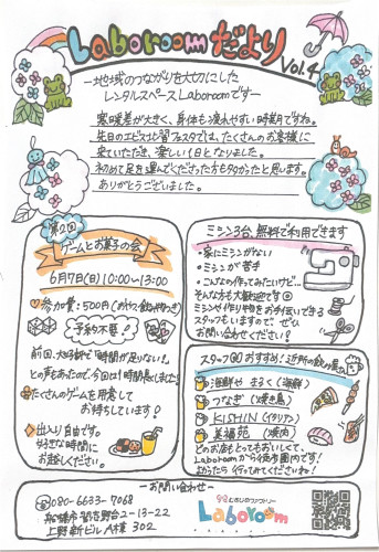 IMG_0054.jpeg