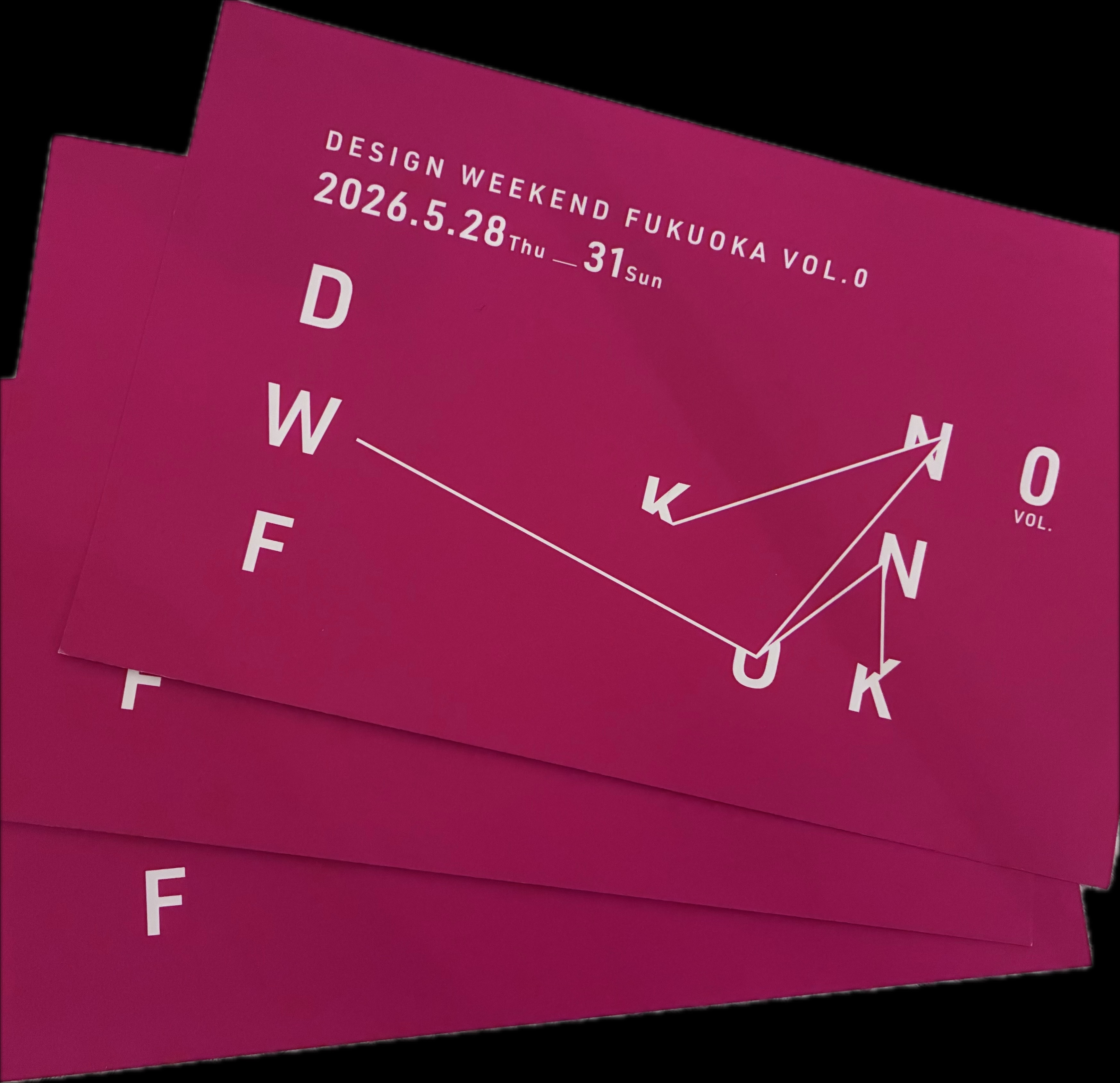 DESIGN WEEKEND FUKUOKA Vol.0 2026年　新たな活動、出会い、そして景色へ